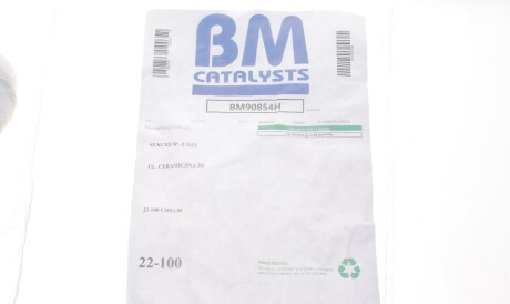 Фото 2 - Катализатор BM CATALYSTS BM90854H