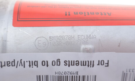 Фото 3 - Каталізатор BM CATALYSTS BM92078H