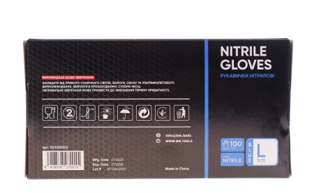 Фото 2 - Автозапчастина BM TOOLS 50100003