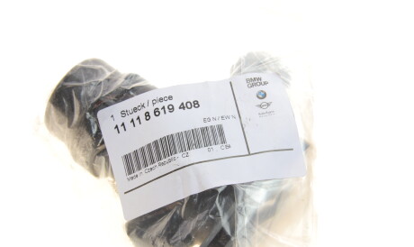 Фото 2 - Автозапчасть BMW 11118619408