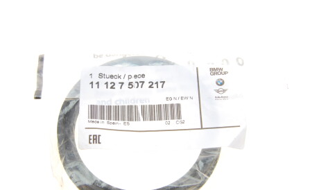 Фото 3 - Сальник распредвала BMW 11127507217