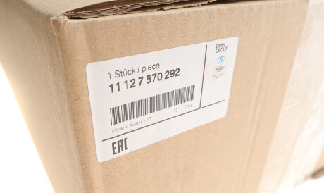 Фото 2 - Автозапчастина BMW 11127570292