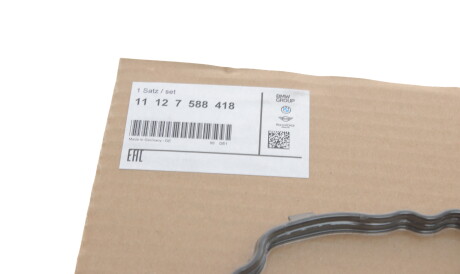 Фото 2 - Прокладка BMW 11127588418