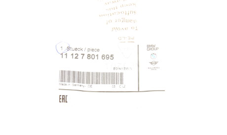 Фото 2 - Автозапчасть BMW 11127801695