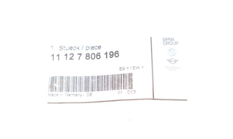 Фото 2 - Термостат системи охолодження BMW 11127806196