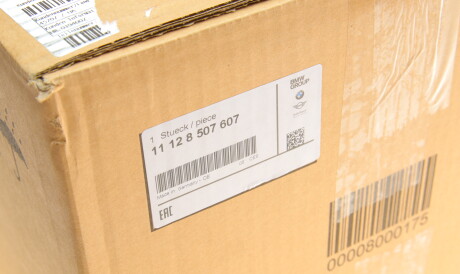 Фото 2 - Автозапчасть BMW 11128507607