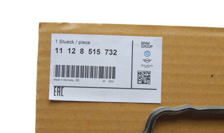 Фото 2 - Прокладки BMW 11128515732