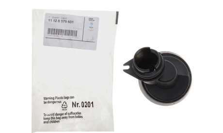 Фото 2 - Автозапчасть BMW 11128579601