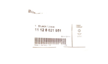 Фото 2 - Прокладка BMW 11128621951