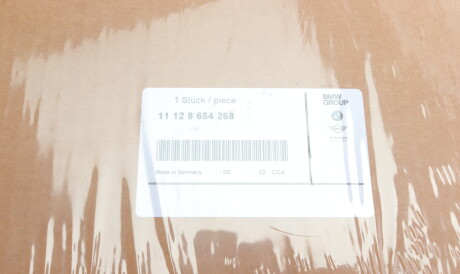 Фото 2 - Прокладка ГБК блока циліндрів BMW 11128654268