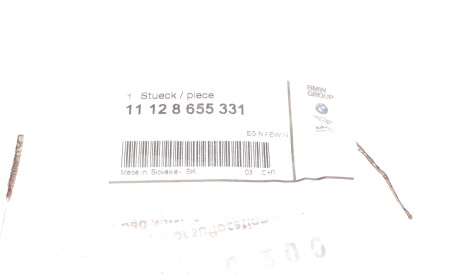 Фото 2 - Автозапчастина BMW 11128655331