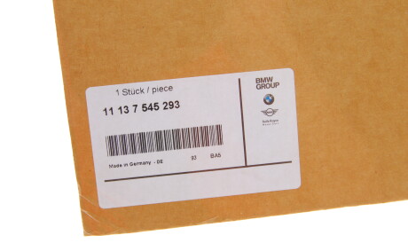 Фото 2 - Прокладки BMW 11137545293