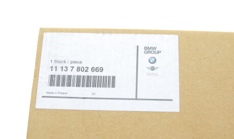 Фото 2 - Прокладки BMW 11137802669
