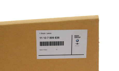 Фото 2 - Прокладки BMW 11137809836