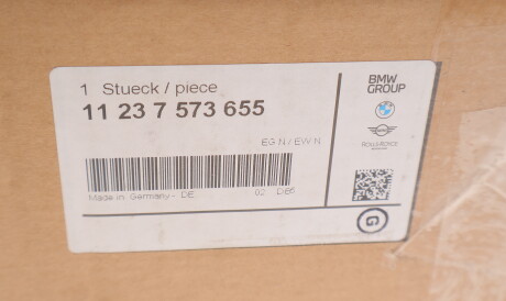 Фото 2 - Шкив коленвала / Демфер BMW 11237573655