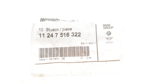 Фото 2 - Автозапчастина BMW 11247516322