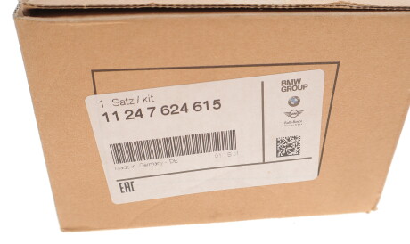 Фото 3 - Шатун двигателя BMW 11247624615