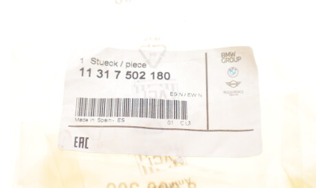 Фото 2 - Цепь ГРМ BMW 11317502180