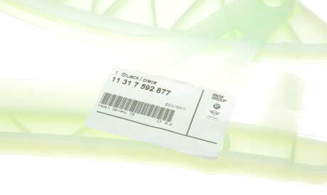 Фото 3 - Цепь ГРМ BMW 11317592877