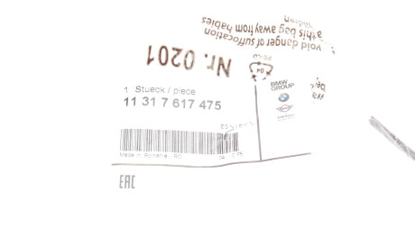 Фото 2 - Ланцюг ГРМ BMW 11317617475