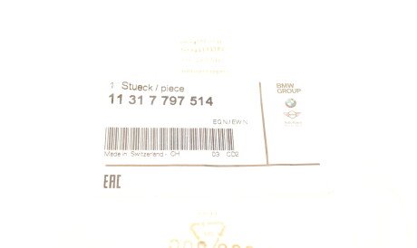 Фото 2 - Цепь ГРМ BMW 11317797514