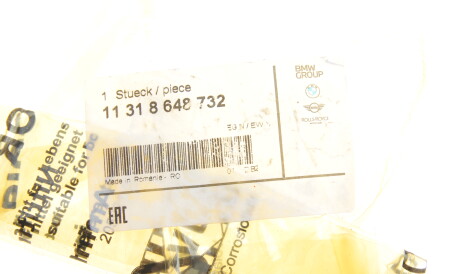 Фото 3 - Ланцюг ГРМ BMW 11318648732