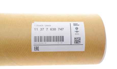 Фото 2 - Автозапчастина BMW 11377630747