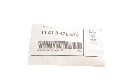 Фото 2 - Автозапчастина BMW 11410426472