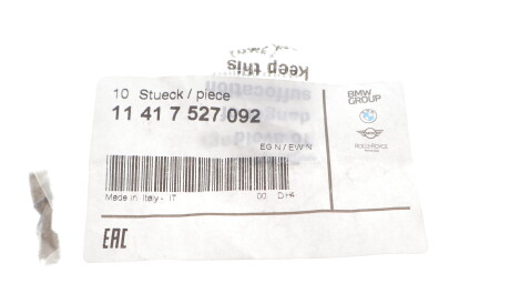 Фото 2 - Прокладка впускного колектора BMW 11417527092