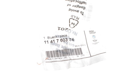 Фото 2 - Автозапчасть BMW 11417603574