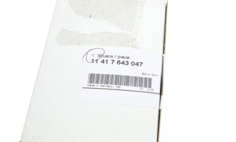 Фото 8 - Автозапчастина BMW 11417643047