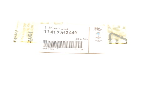 Фото 2 - Цепь ГРМ BMW 11417812449