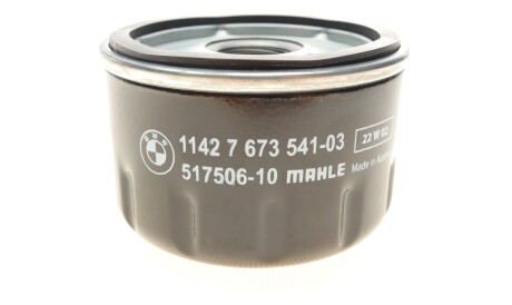 Фото 2 - Масляний фільтр BMW 11427673541