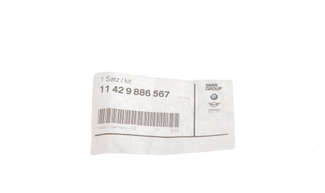 Фото 3 - Автозапчастина BMW 11429886567