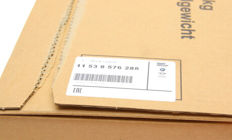 Фото 7 - Автозапчасть BMW 11538576288