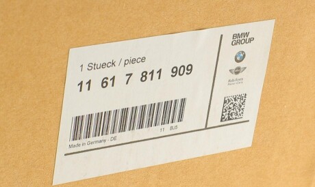 Фото 2 - Автозапчасть BMW 11617811909