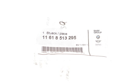 Фото 2 - Прокладка впускного коллектора BMW 11618513295