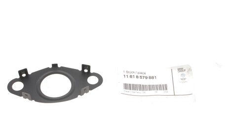 Фото 2 - Автозапчасть BMW 11618579881