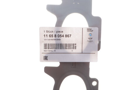 Фото 2 - Автозапчастина BMW 11658054867