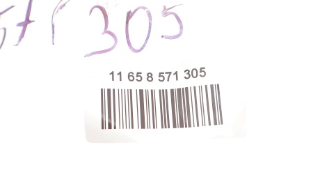 Фото 2 - Сальник трансмісії BMW 11658571305