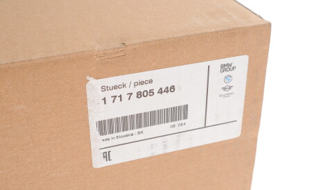 Фото 2 - Клапан ЕГР BMW 11717805446