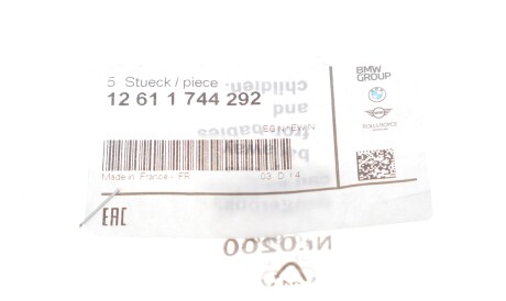 Фото 2 - Піддон BMW 12611744292