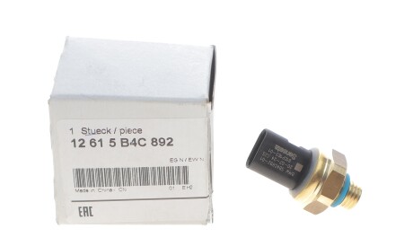 Фото 2 - Автозапчасть BMW 12615B4C892