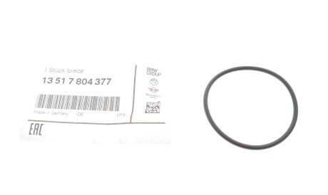 Фото 2 - Сальник трансмисии BMW 13517804377