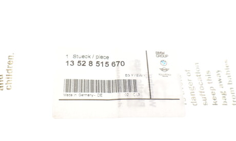 Фото 2 - Цепь ГРМ BMW 13528515670