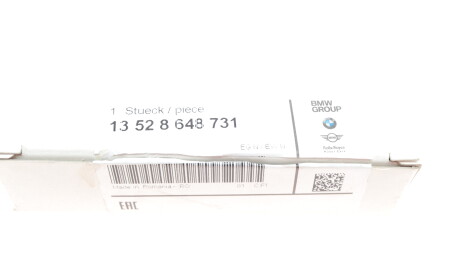 Фото 3 - Цепь ГРМ BMW 13528648731