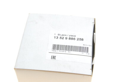 Фото 5 - Ланцюг ГРМ BMW 13529886258