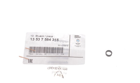 Фото 2 - Автозапчасть BMW 13537584315