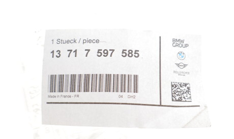 Фото 2 - Автозапчастина BMW 13717597585