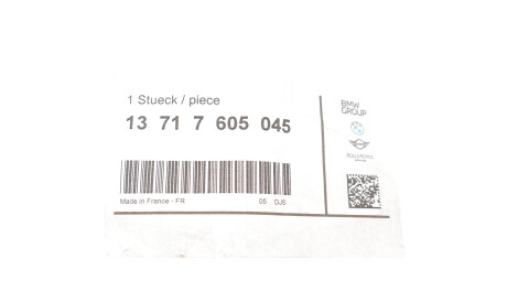 Фото 2 - Система впуска BMW 13717605045